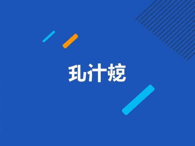 江西旅游服务公司SEO案例